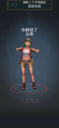 寺庙灵魂无尽逃亡2