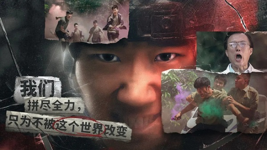 飞越13号房完整剧情1