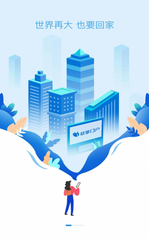 联掌门户门禁卡2