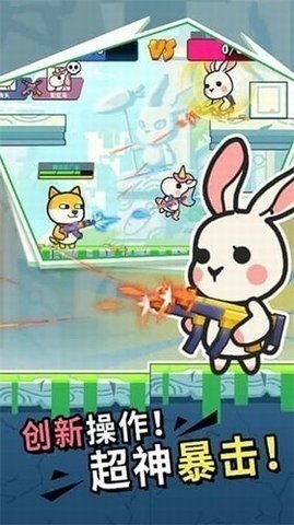 疯狂大乱斗内置菜单MOD0