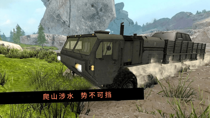 卡车行驶模拟器游戏2