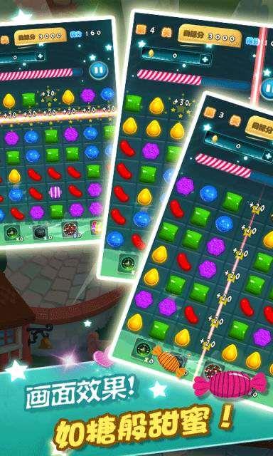 糖果泡泡大战3