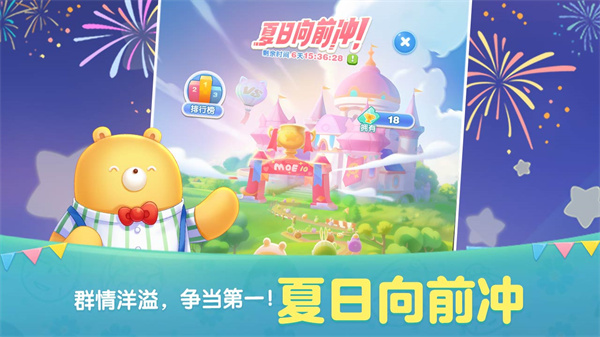 天天爱消除2023年1