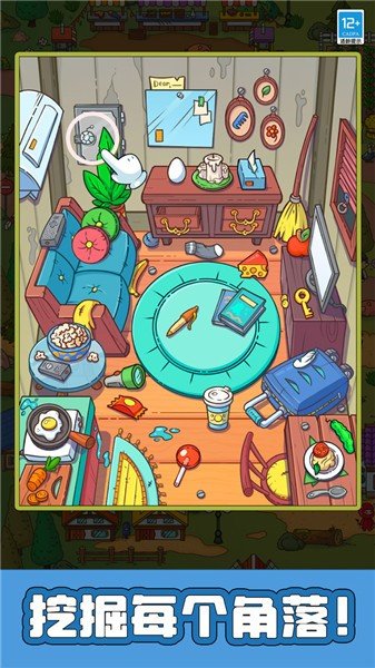找茬小侦探无广告0