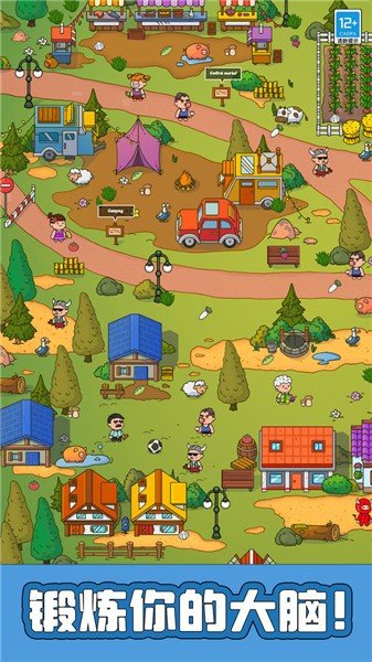 找茬小侦探无广告2