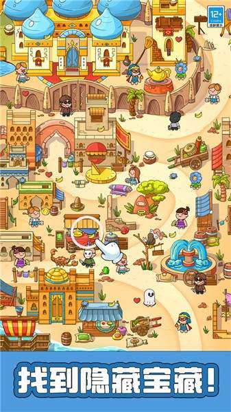 找茬小侦探无广告
