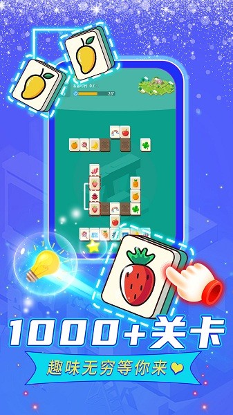 口袋城市进化游戏2