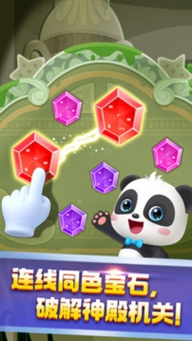 奇妙鲨鱼帮帮队0