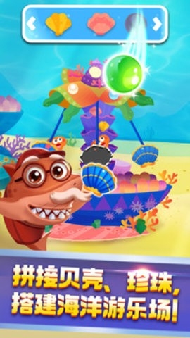 奇妙鲨鱼帮帮队1