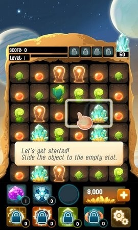 拯救外星人洞穴1