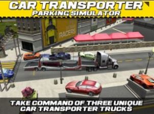 运输卡车停车模拟1