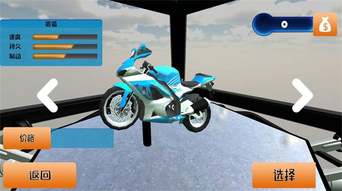 真实公路摩托车3D游戏2