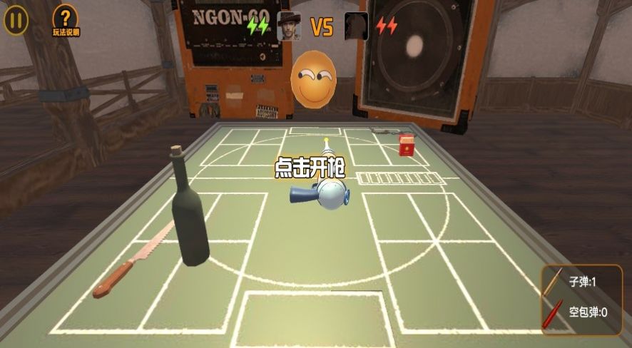 主宰命运轮盘对决3