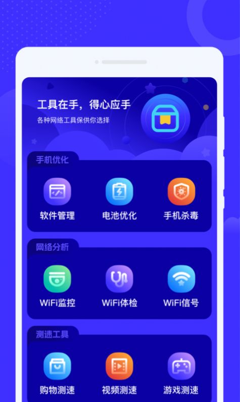 中云星火WiFi0