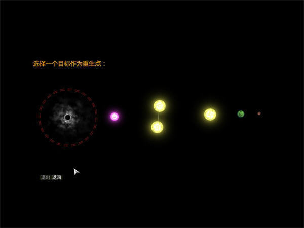 太阳系行星2完整版