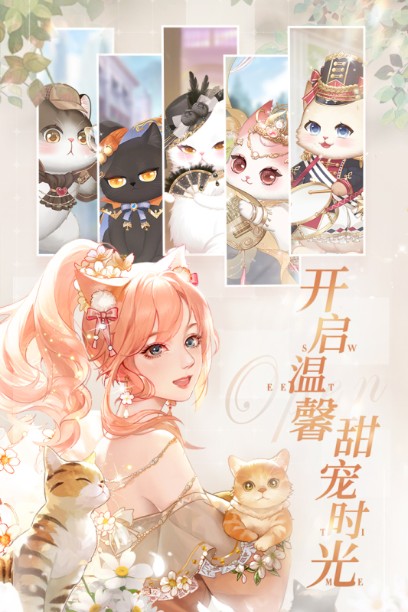 甜甜的你内置菜单2