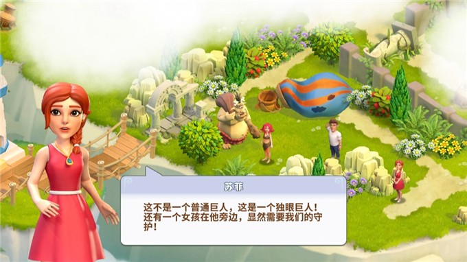 守护球球最新版