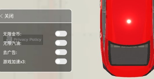 汽车模拟器2内置Mod菜单4