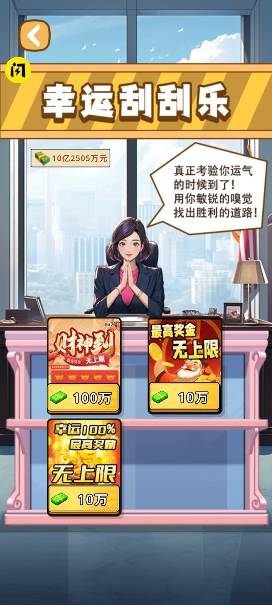 开箱车的二宝免广告 开箱车的二宝免广告