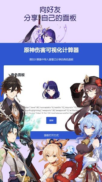 爱丽丝工坊可视化计算器2