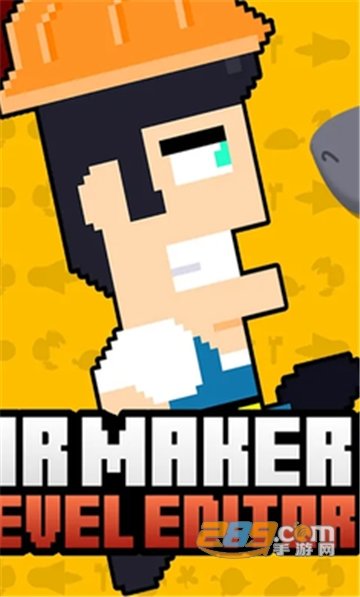 造者编辑器32