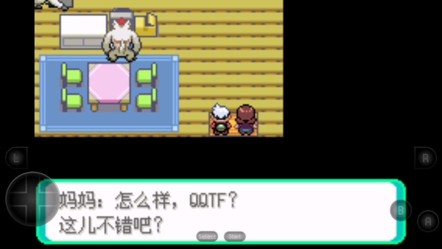 口袋妖怪超级绿宝石0