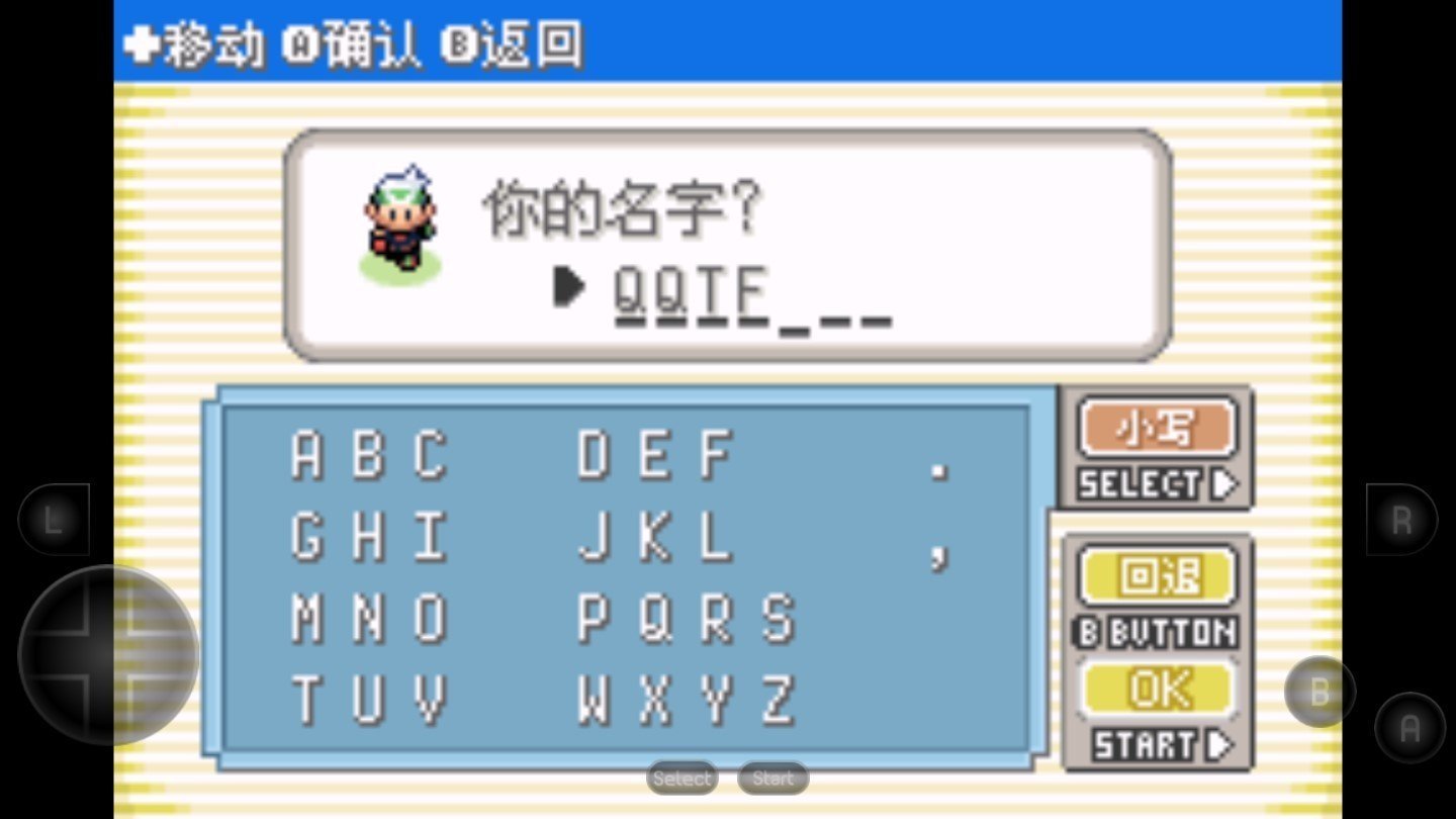 口袋妖怪超级绿宝石2