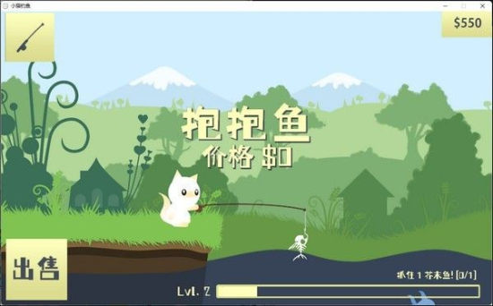 小猫钓鱼完整版1