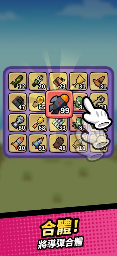 鸭子VS鸡闲置防御0