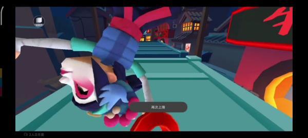 地铁跑酷横屏版1