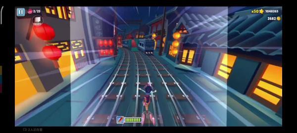 地铁跑酷横屏版3