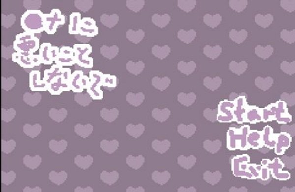 别对日奈做坏事中文版2