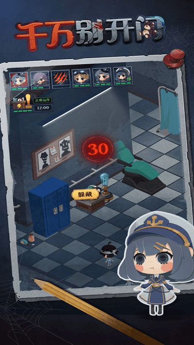 千万别开门原版1