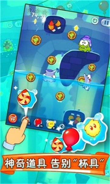 割绳子时光旅行1