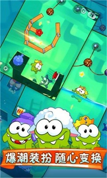 割绳子时光旅行4