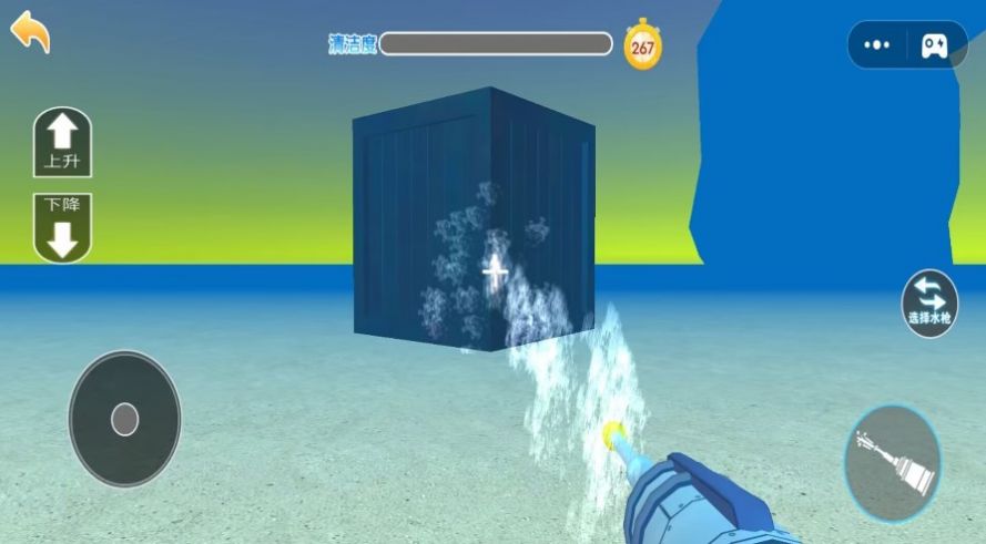 解压清洁小达人2