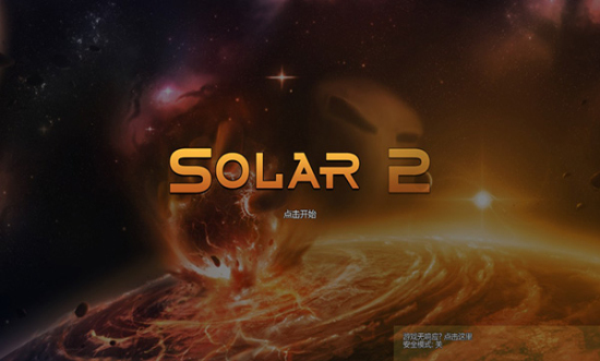 solar22