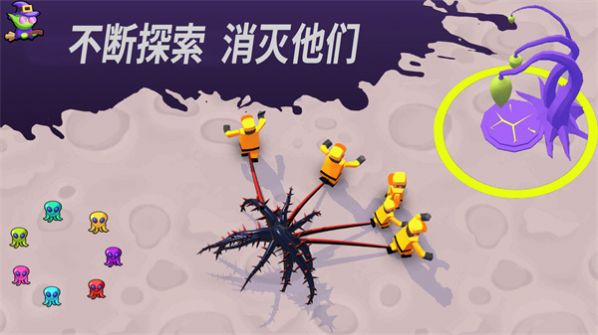 发现外星人入侵2