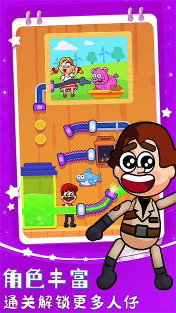 梦幻农场小花园免费版2