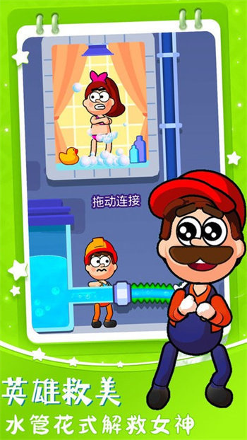 梦幻农场小花园免费版