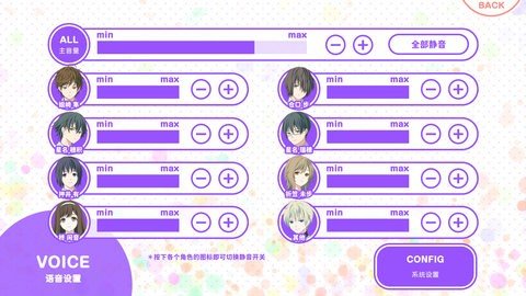 我的超级现充生活20242