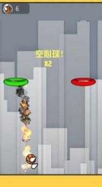 跳跃小篮球游戏1