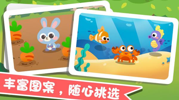 宝宝绘画乐园游戏0