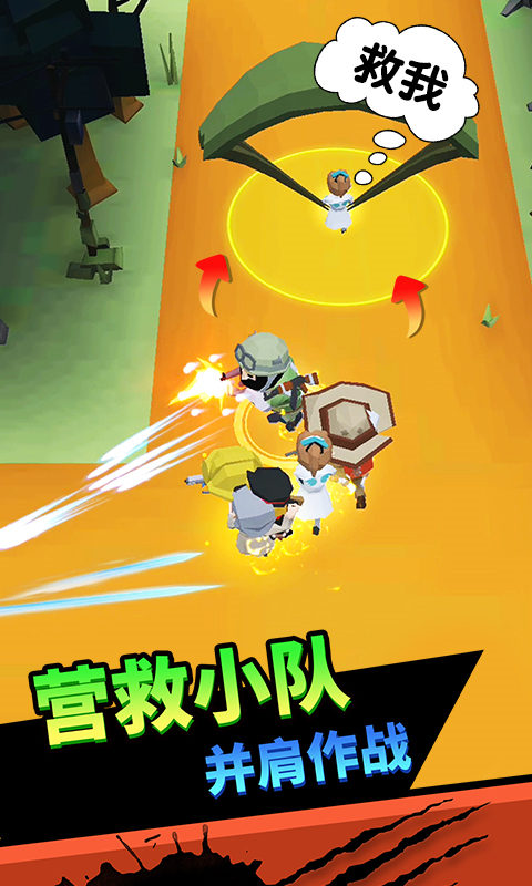 向僵尸开炮内购0