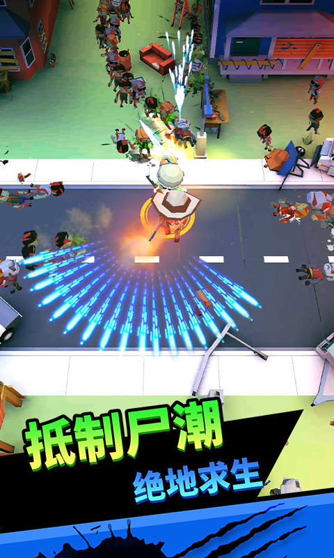 向僵尸开炮内购1