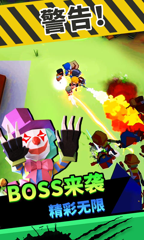 向僵尸开炮内购2