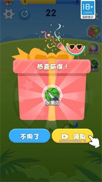 疯狂吃水果游戏2