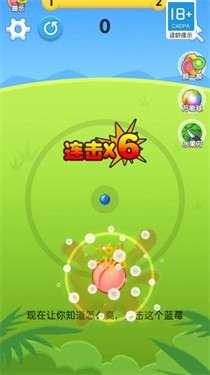疯狂吃水果游戏3