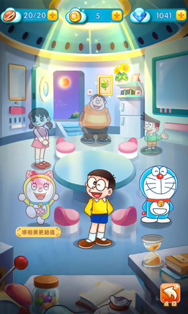 哆啦A梦奇妙泡泡1