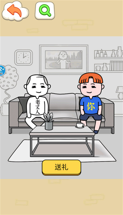 我的智商一百八0